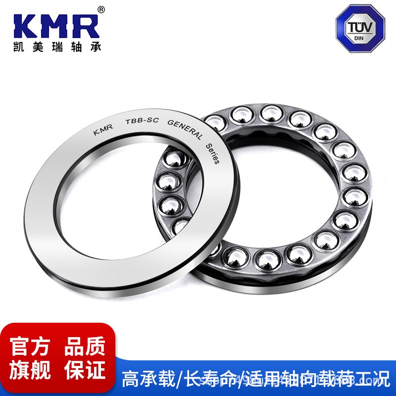 One-way thrust ball bearing with aligning seat