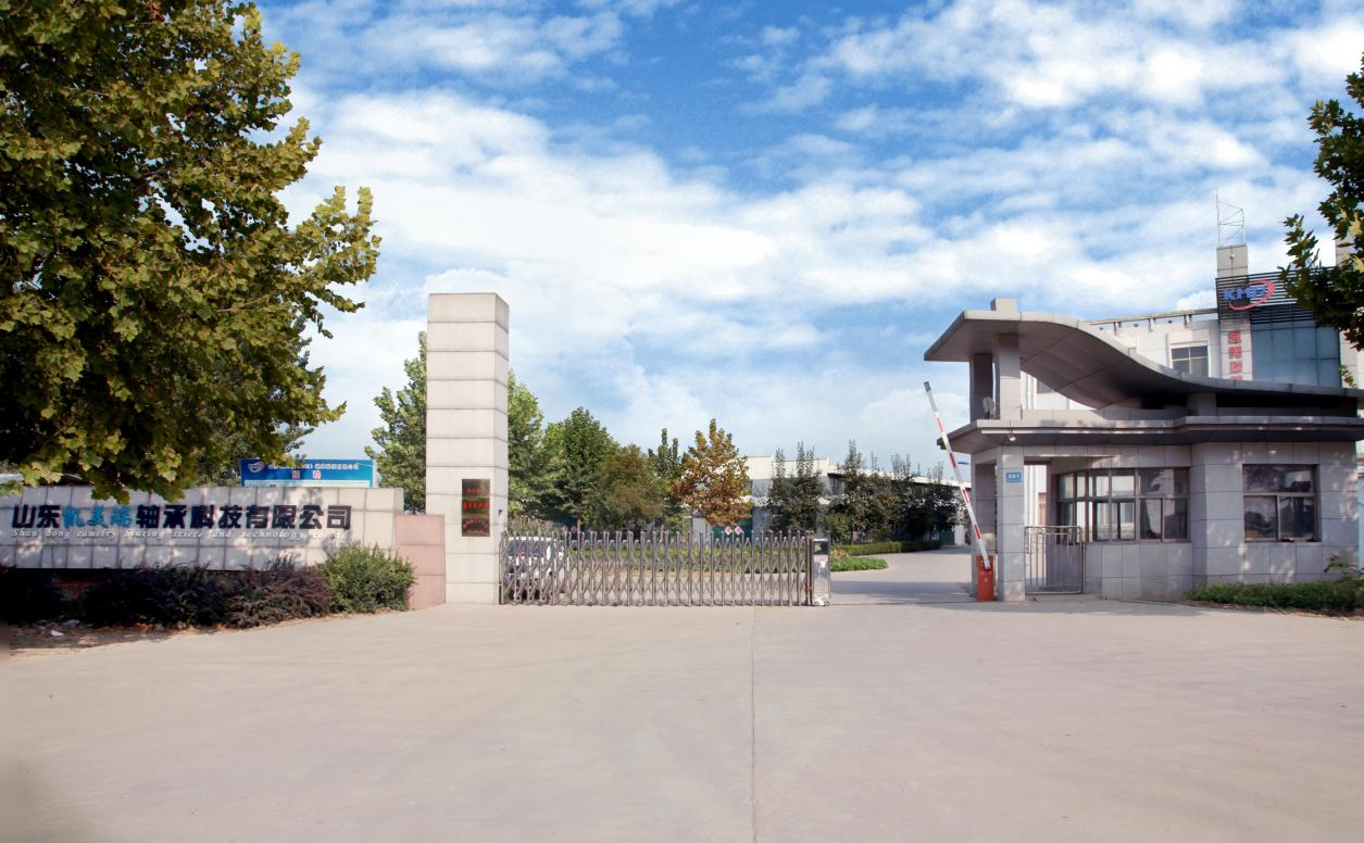 山东凯美瑞轴承科技有限公司入选2025—2027年国家知识产权强国建设示范企业创建名单