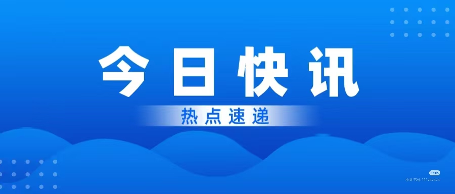 喜讯丨山东凯美瑞轴承科技有限公司成功入选山东省2026年第一批科技型中小企业！